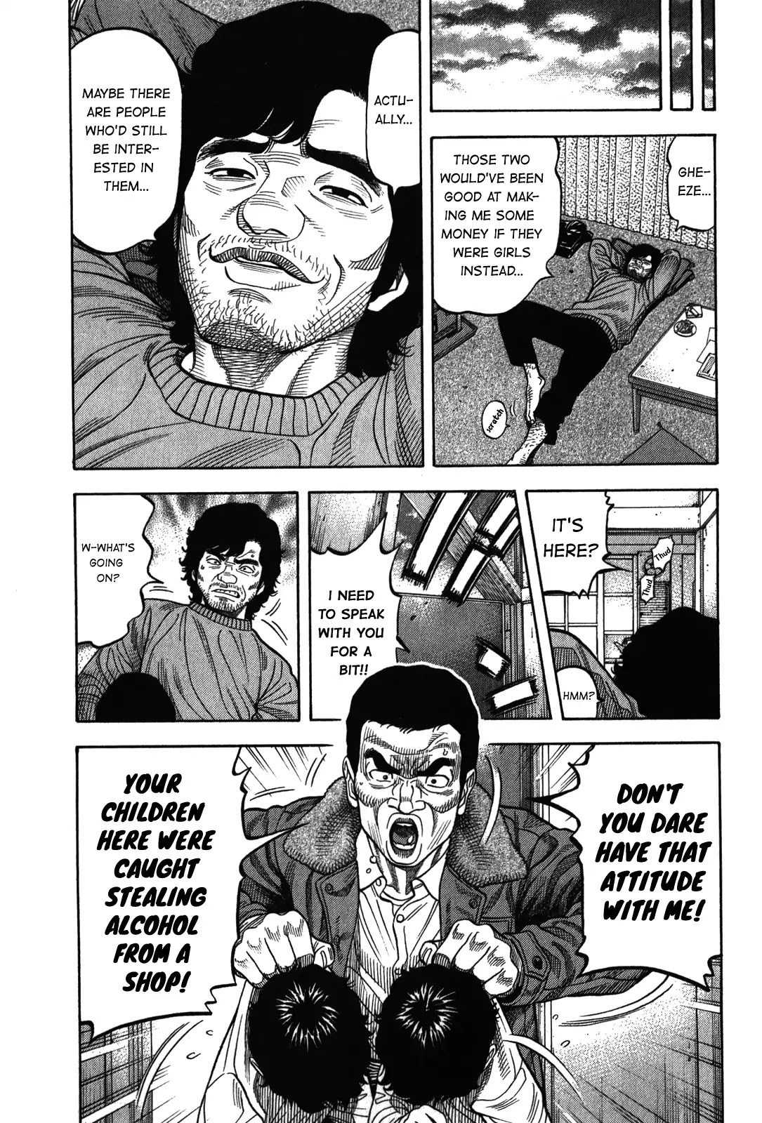 Montage (WATANABE Jun) Chapter 89 - Page 18