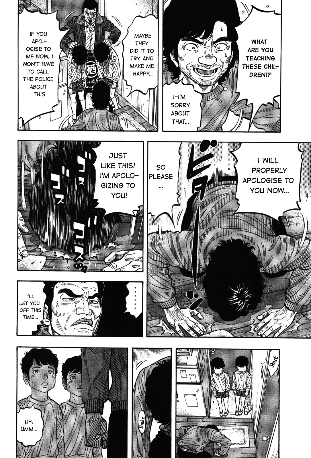 Montage (WATANABE Jun) Chapter 89 - Page 19