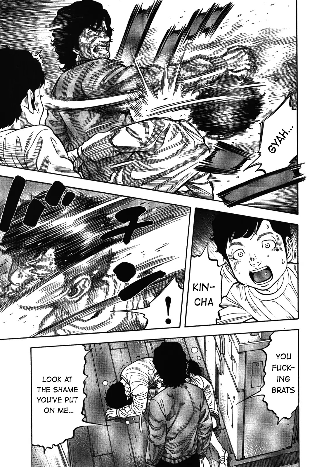 Montage (WATANABE Jun) Chapter 89 - Page 20