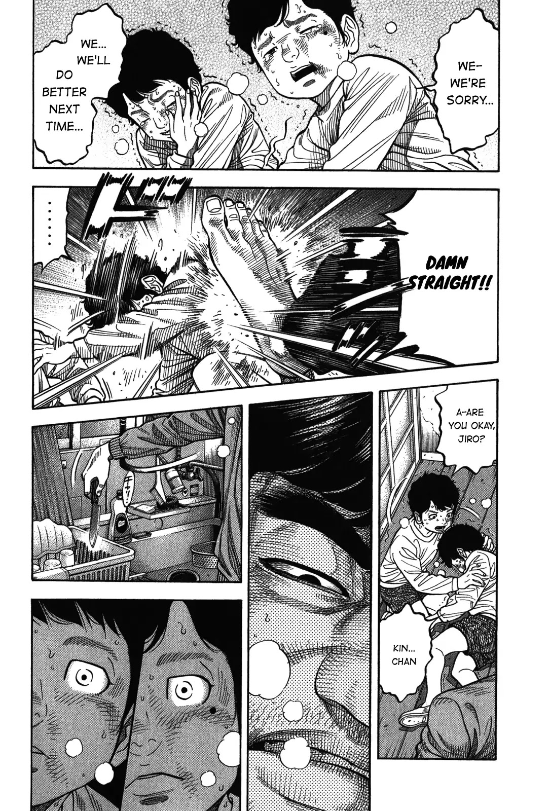 Montage (WATANABE Jun) Chapter 89 - Page 21