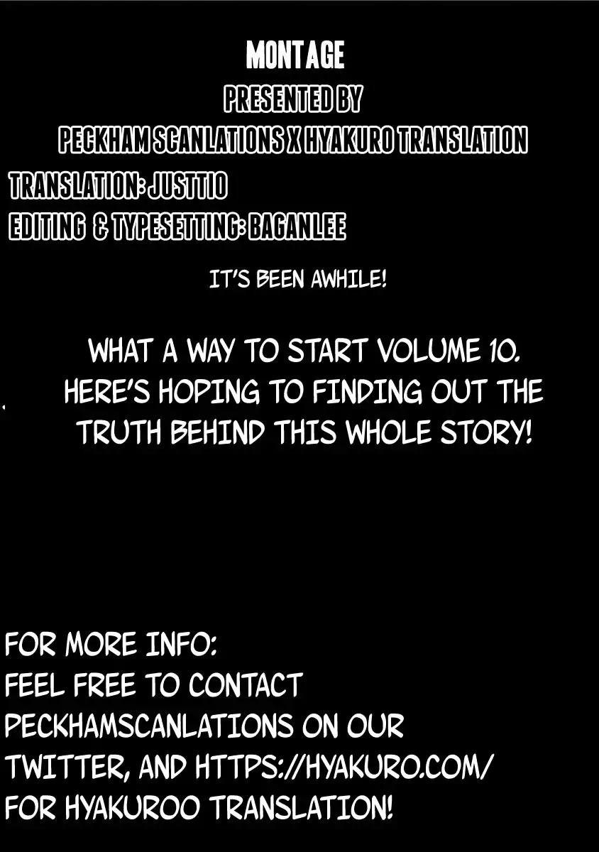 Montage (WATANABE Jun) Chapter 89 - Page 24