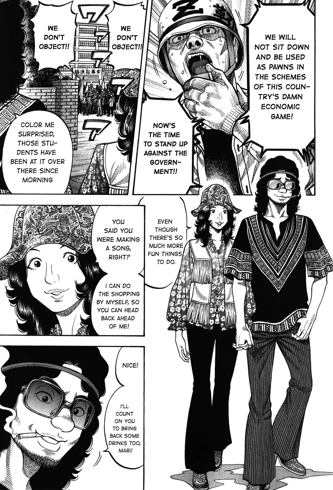 Montage (WATANABE Jun) Chapter 89 - Page 8