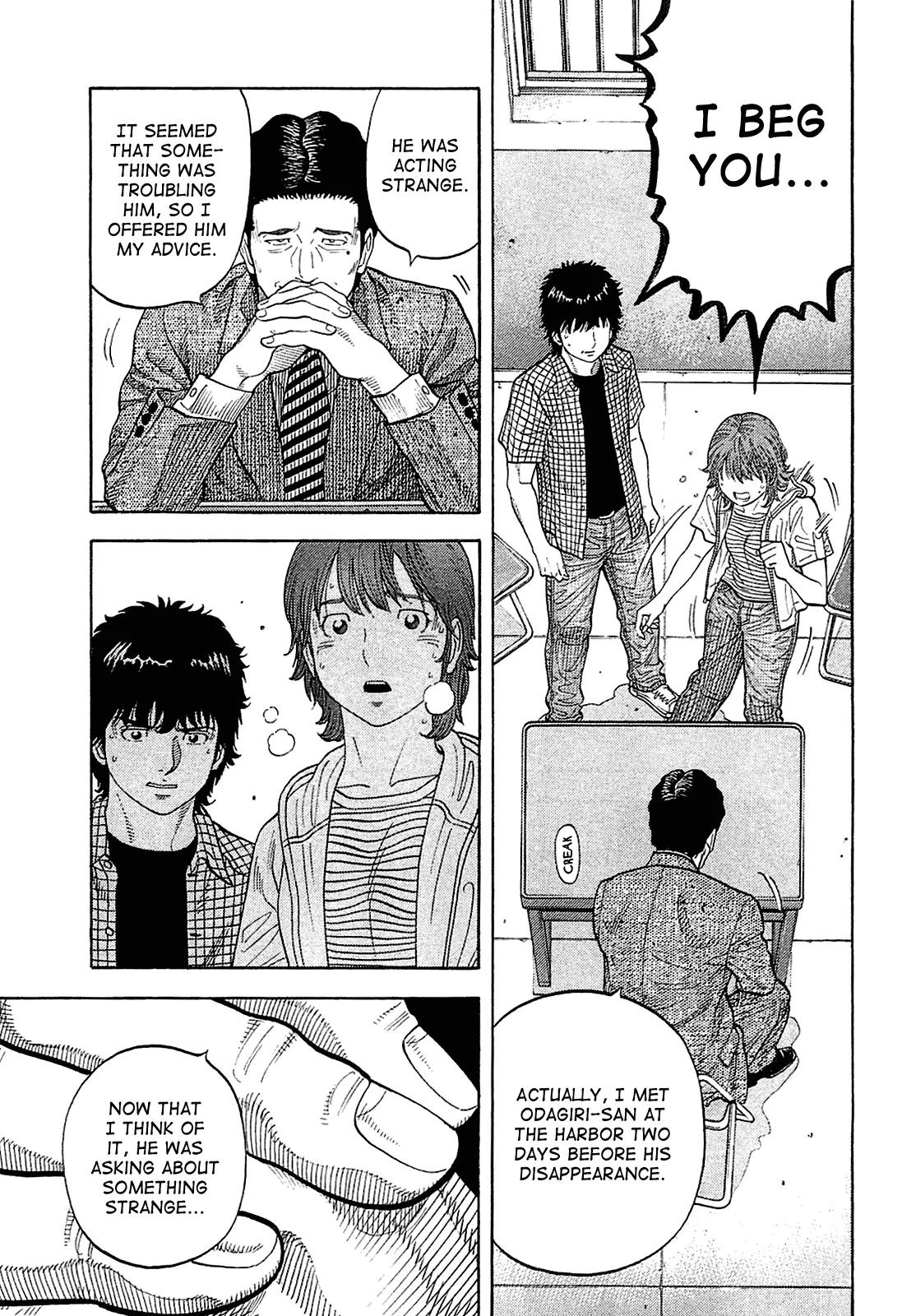 Montage (WATANABE Jun) Chapter 9 - Page 11