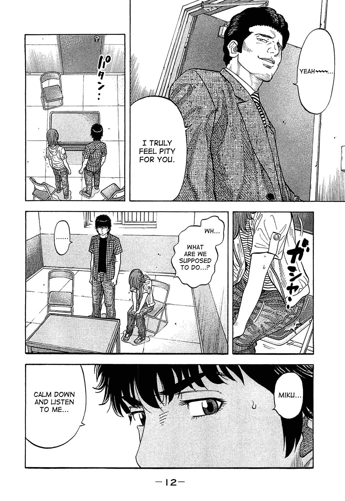 Montage (WATANABE Jun) Chapter 9 - Page 14