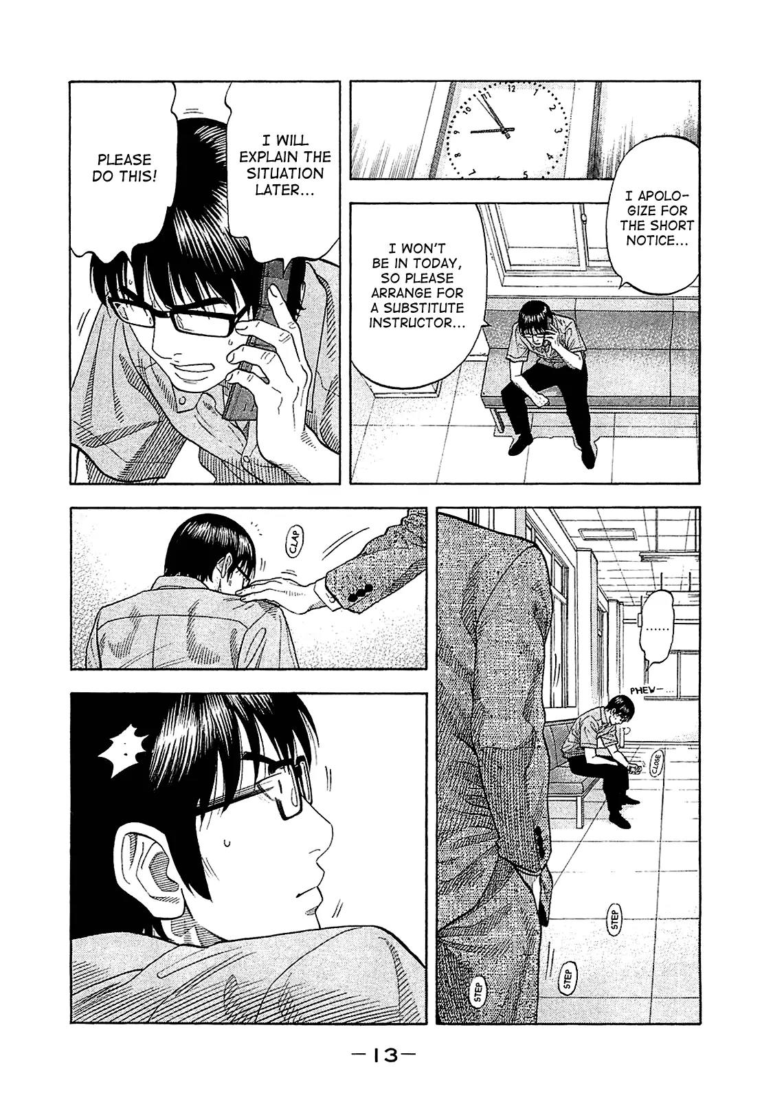 Montage (WATANABE Jun) Chapter 9 - Page 15