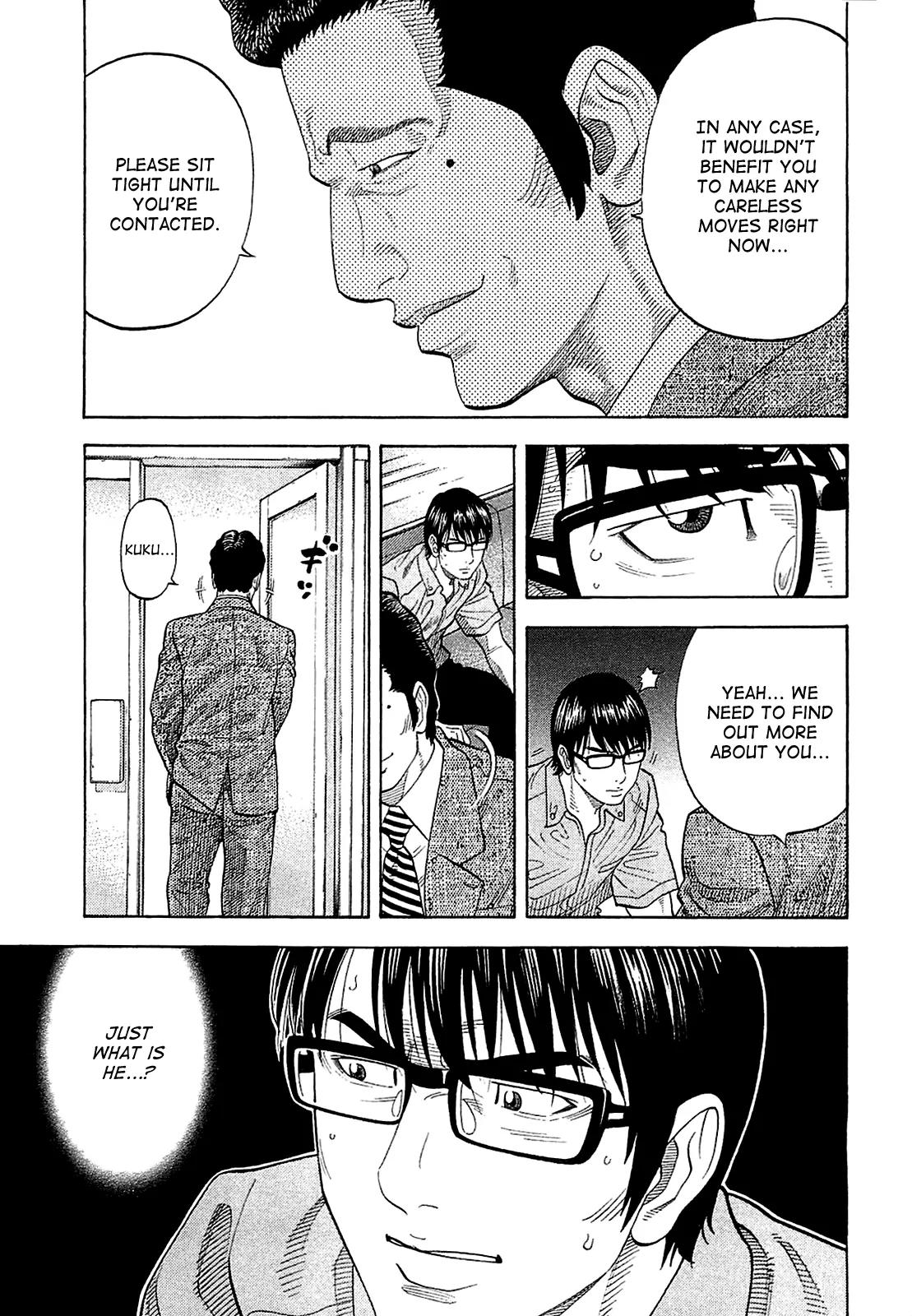 Montage (WATANABE Jun) Chapter 9 - Page 17