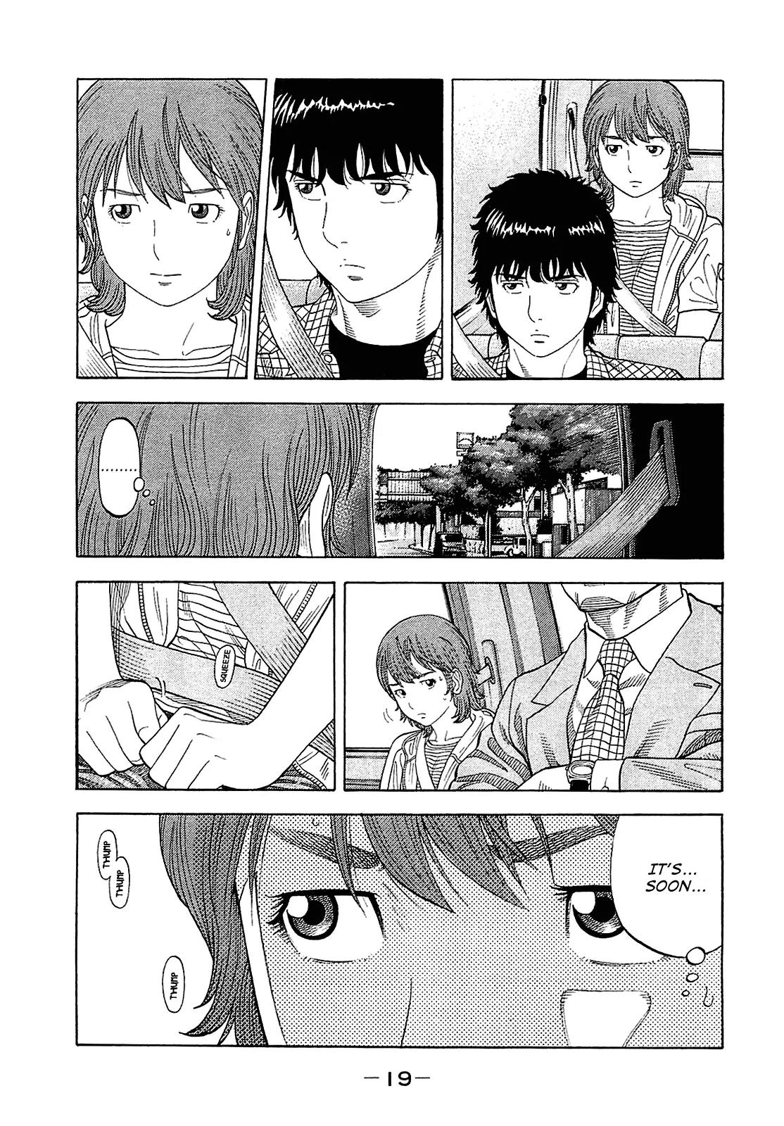 Montage (WATANABE Jun) Chapter 9 - Page 21