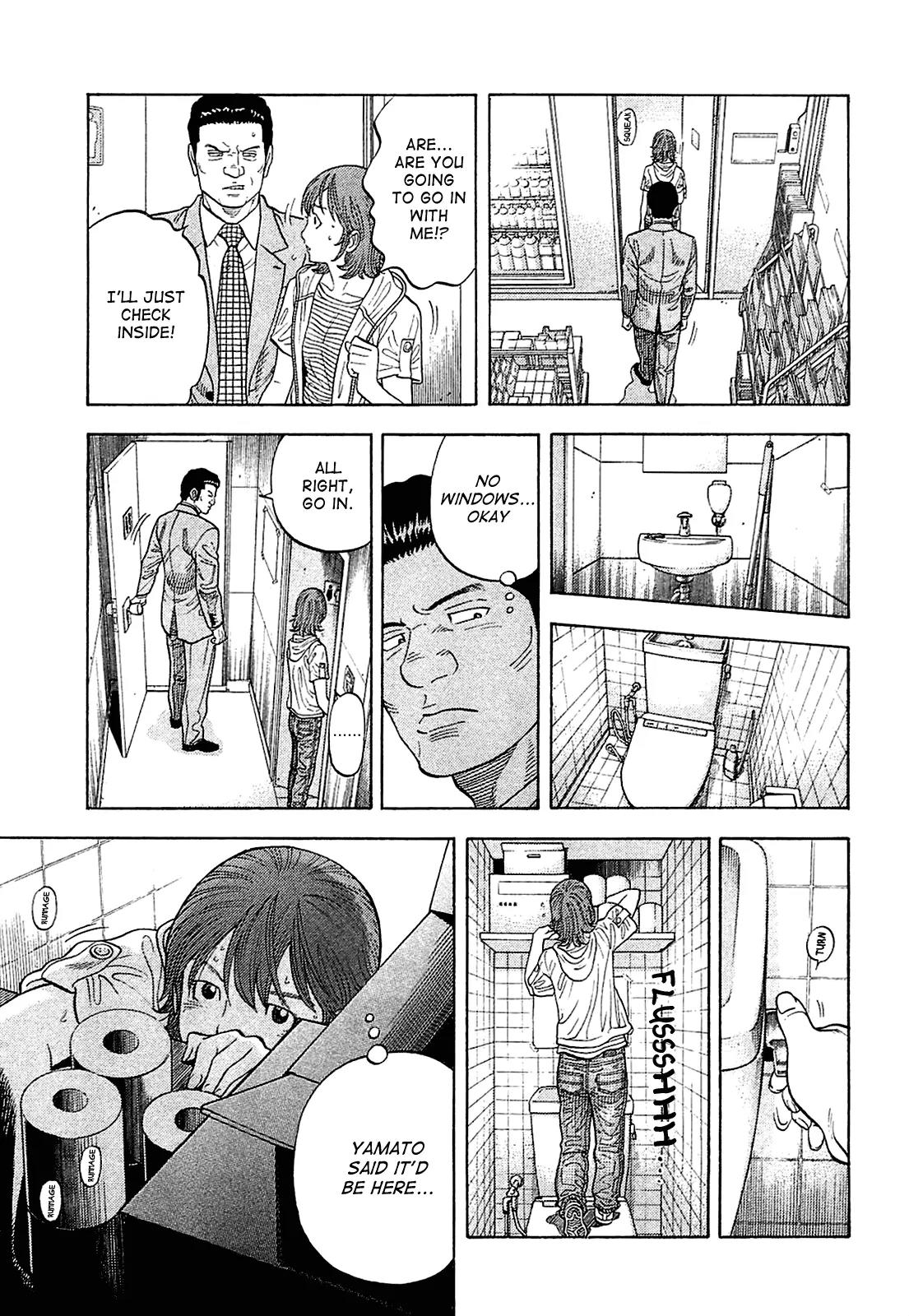 Montage (WATANABE Jun) Chapter 9 - Page 23