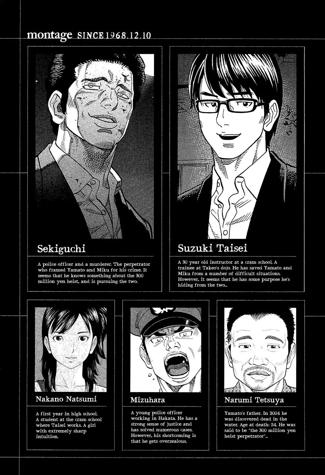 Montage (WATANABE Jun) Chapter 9 - Page 5