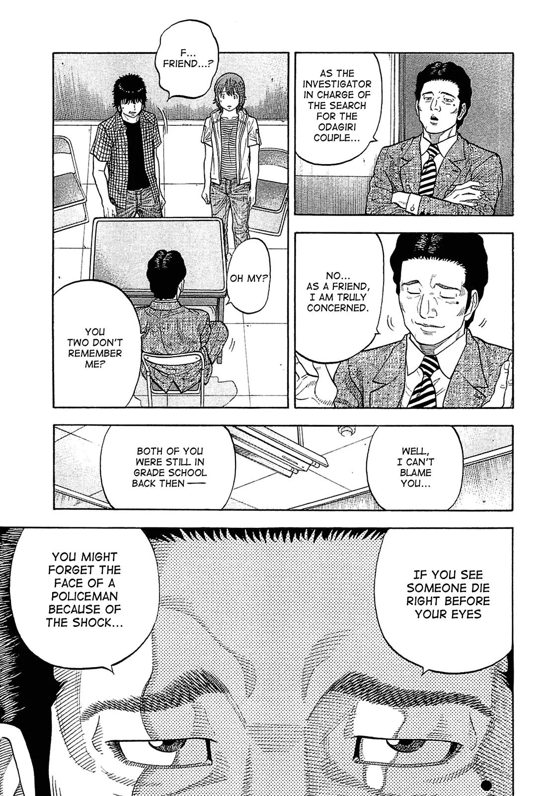 Montage (WATANABE Jun) Chapter 9 - Page 9