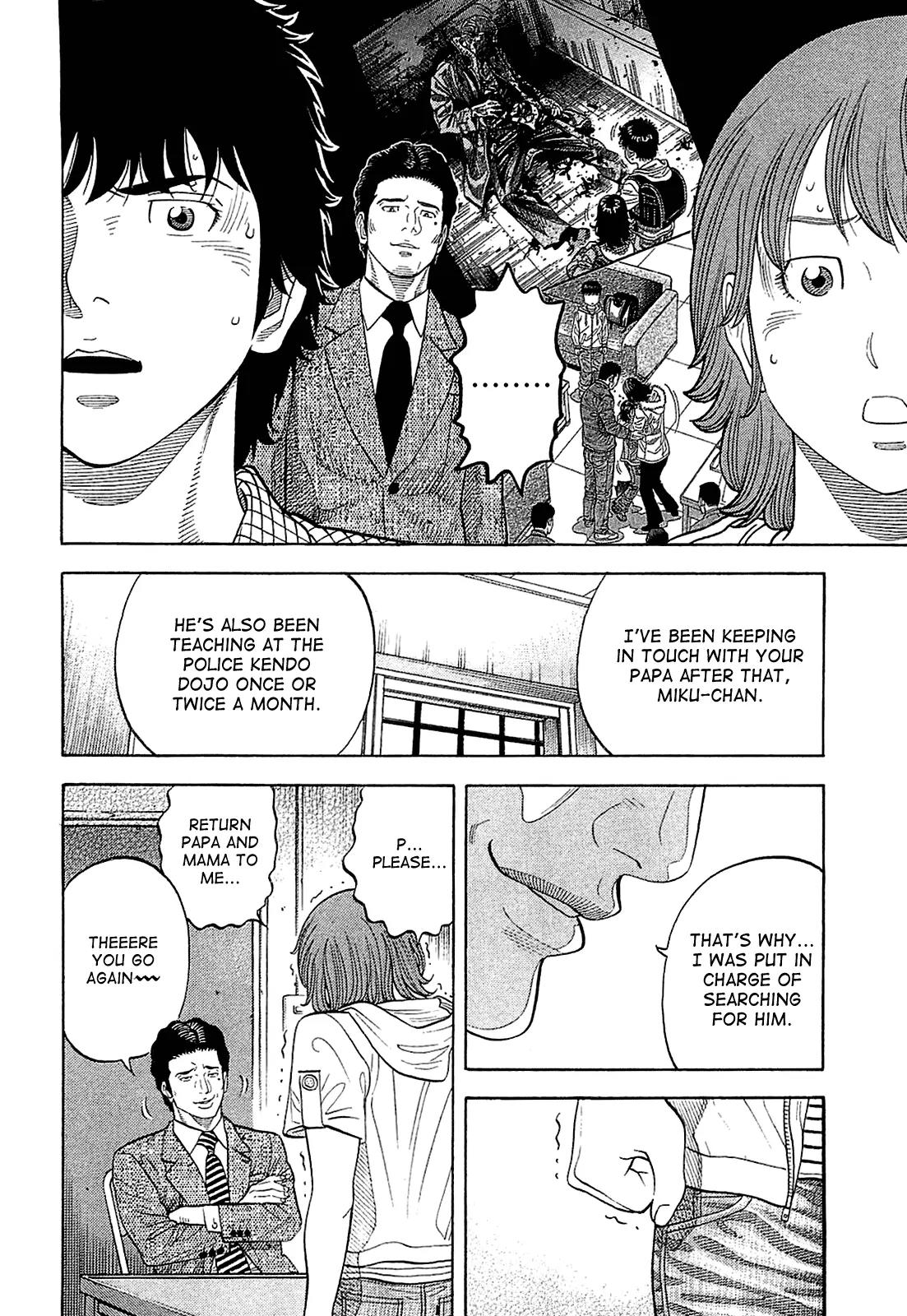 Montage (WATANABE Jun) Chapter 9 - Page 10