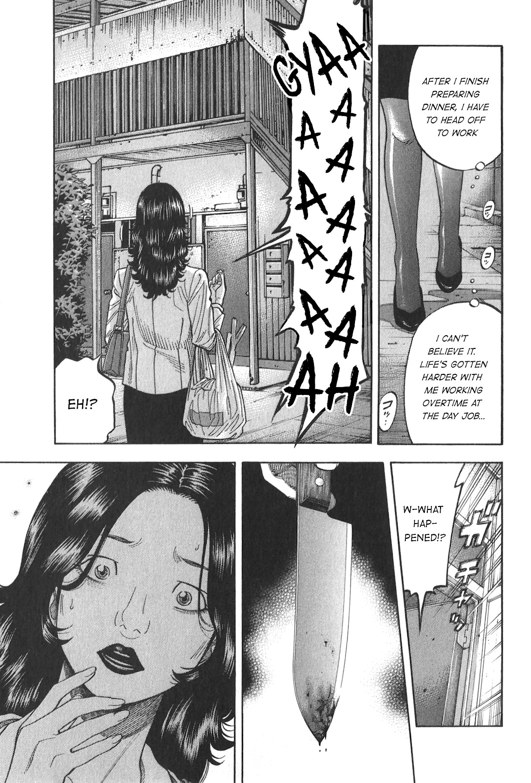 Montage (WATANABE Jun) Chapter 90 - Page 1