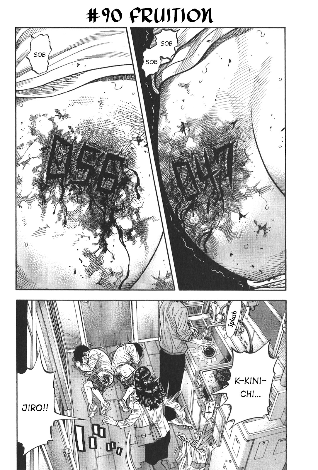 Montage (WATANABE Jun) Chapter 90 - Page 2