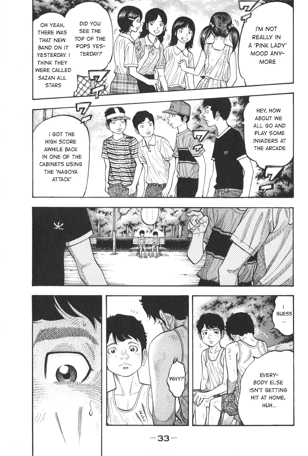 Montage (WATANABE Jun) Chapter 90 - Page 11
