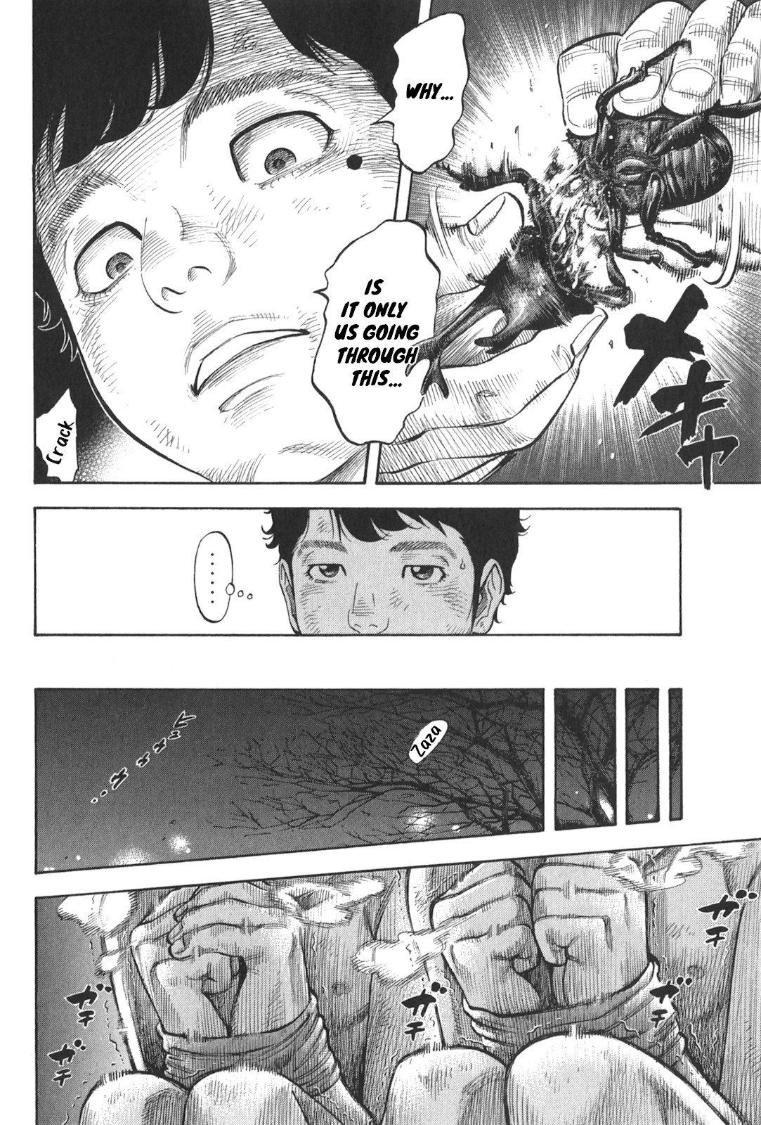 Montage (WATANABE Jun) Chapter 90 - Page 12