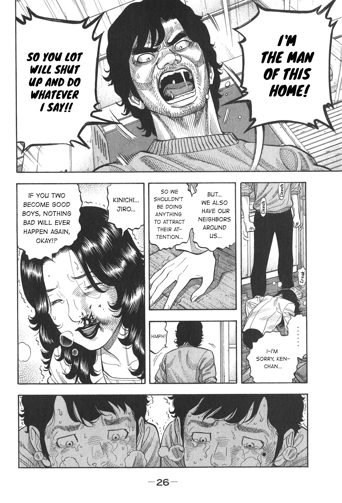 Montage (WATANABE Jun) Chapter 90 - Page 4