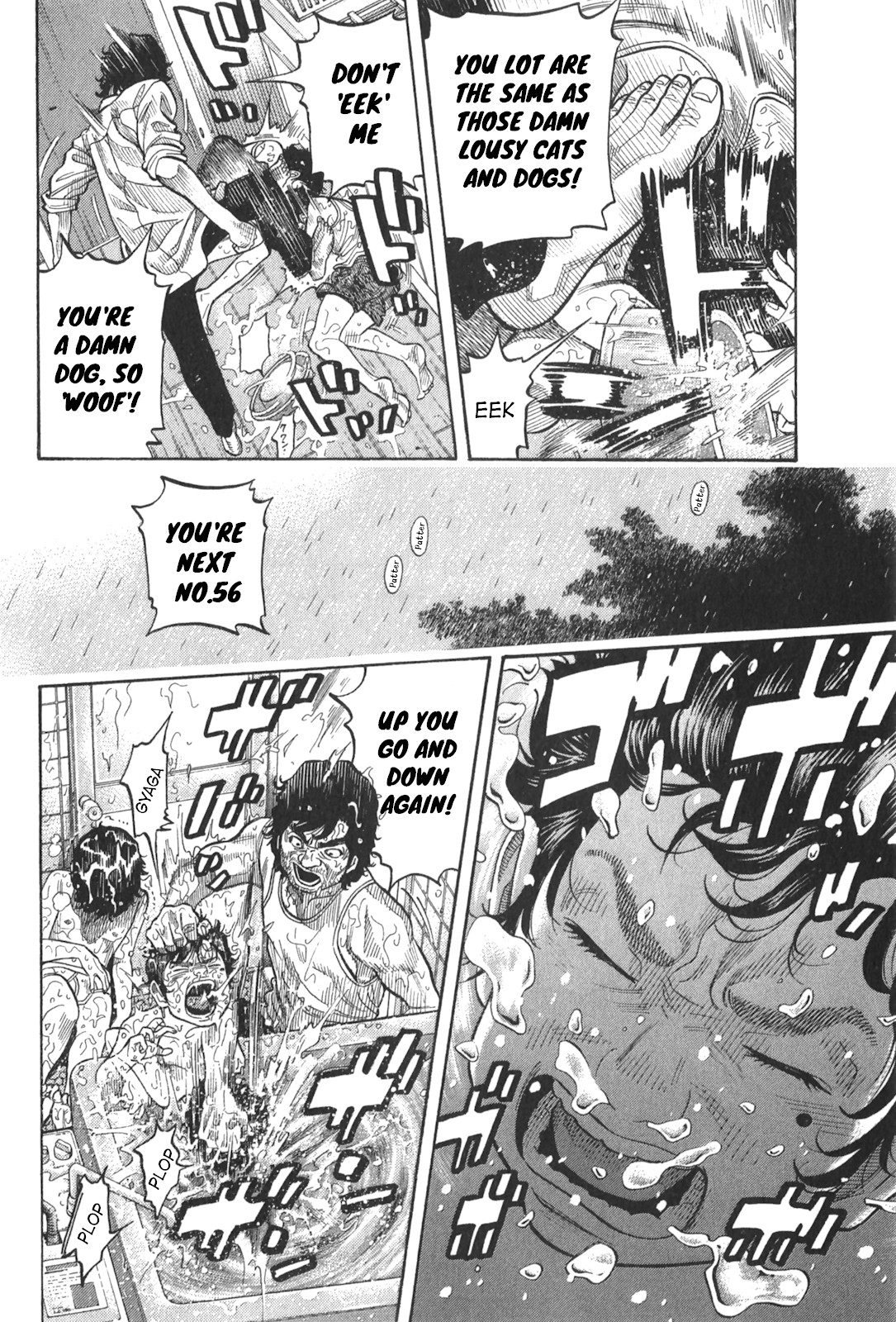 Montage (WATANABE Jun) Chapter 90 - Page 6