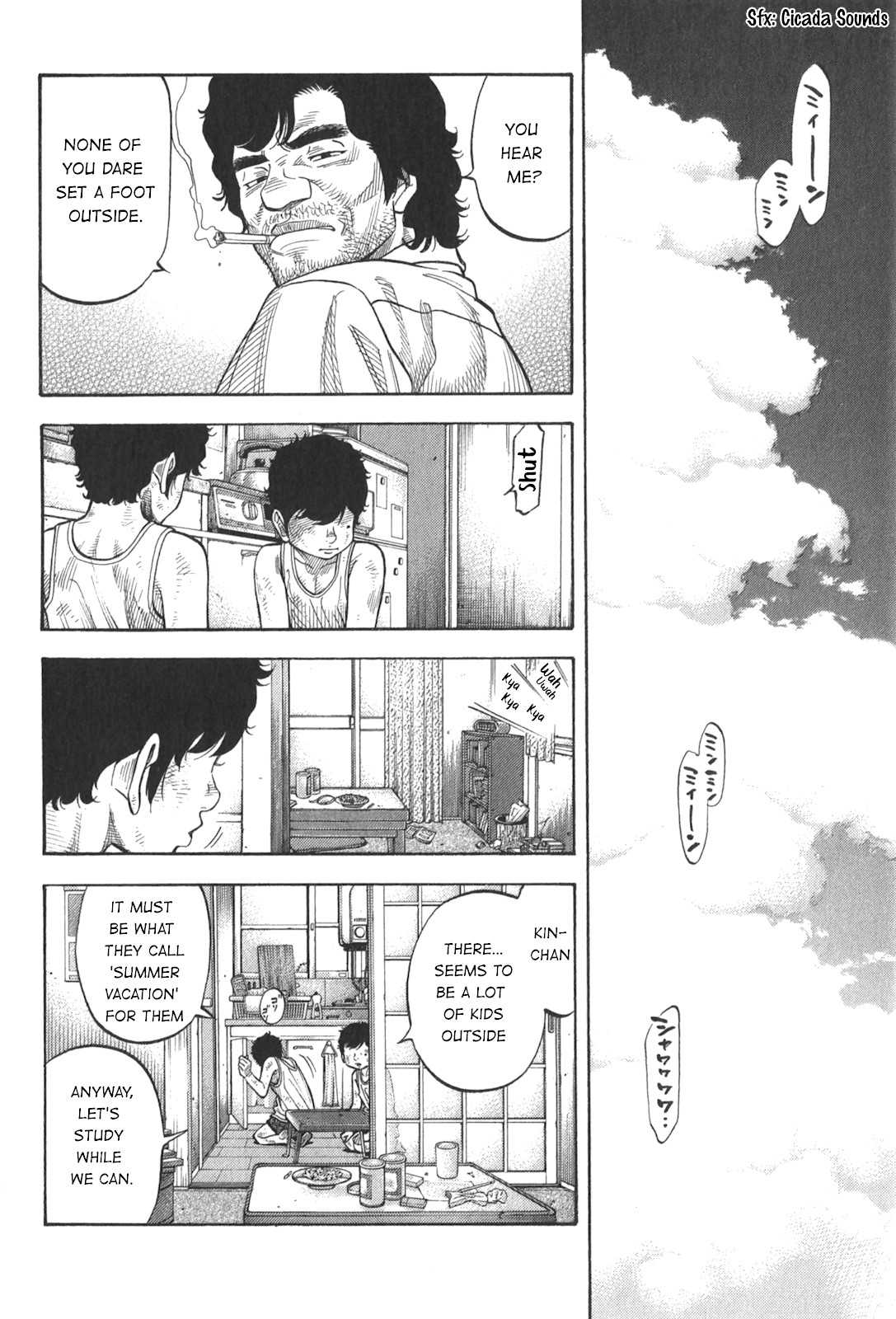 Montage (WATANABE Jun) Chapter 90 - Page 8
