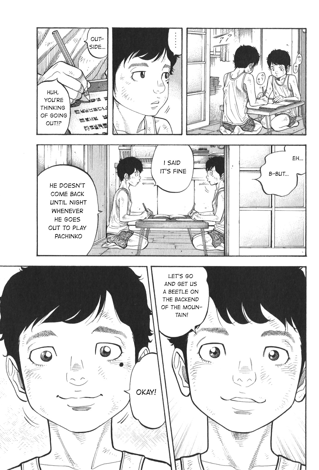 Montage (WATANABE Jun) Chapter 90 - Page 9
