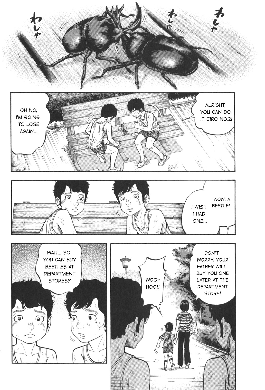 Montage (WATANABE Jun) Chapter 90 - Page 10