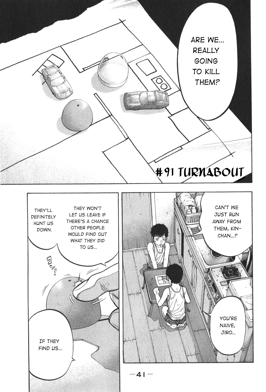 Montage (WATANABE Jun) Chapter 91 - Page 1