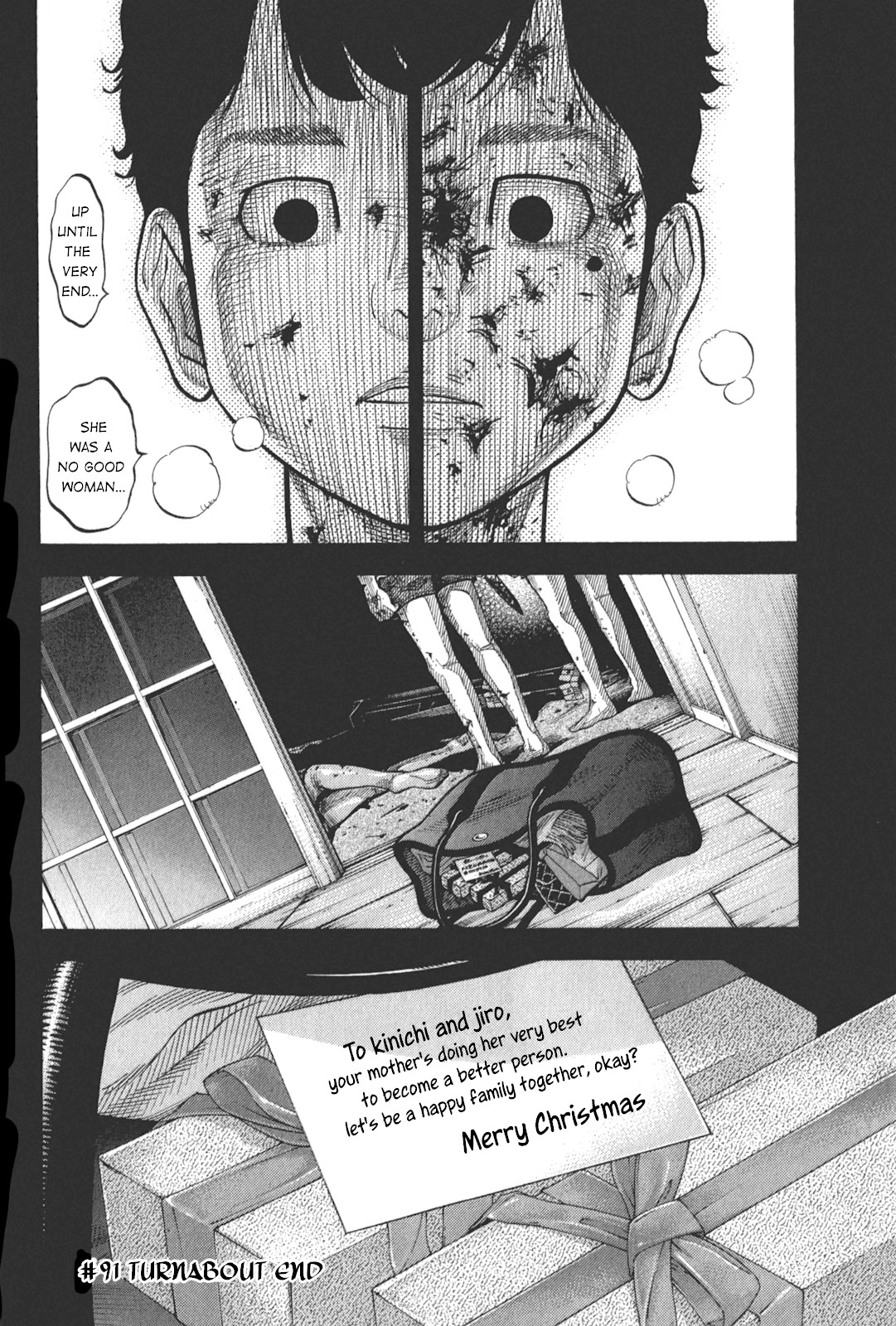 Montage (WATANABE Jun) Chapter 91 - Page 18