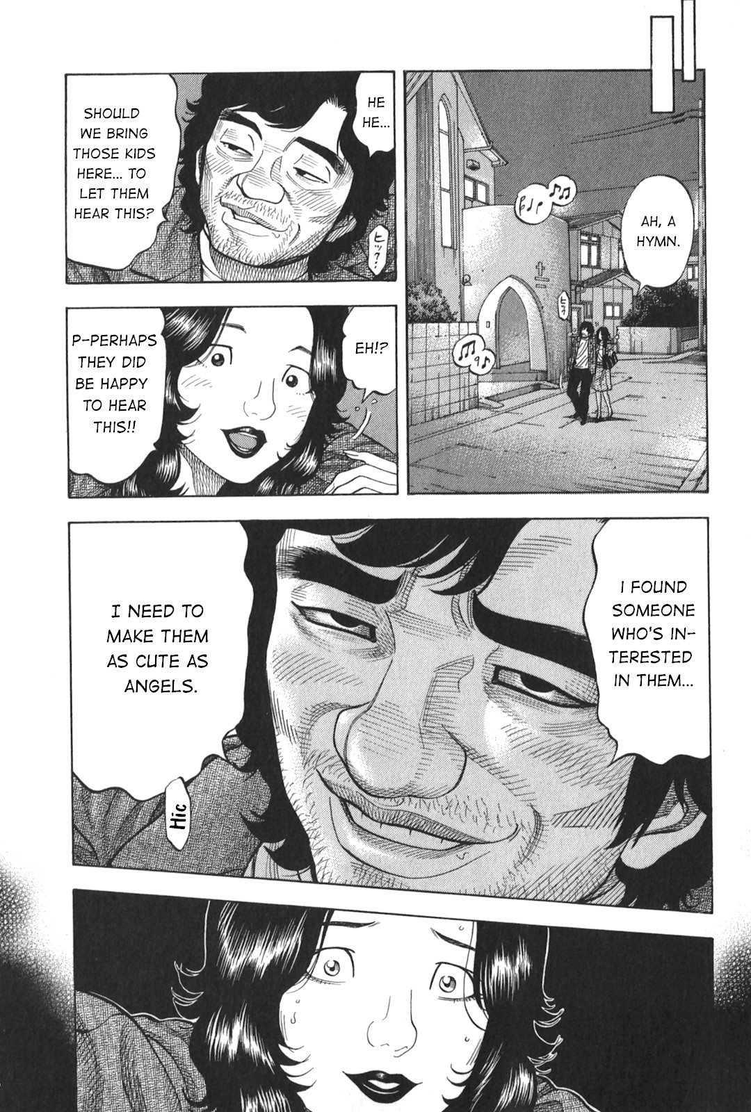 Montage (WATANABE Jun) Chapter 91 - Page 7