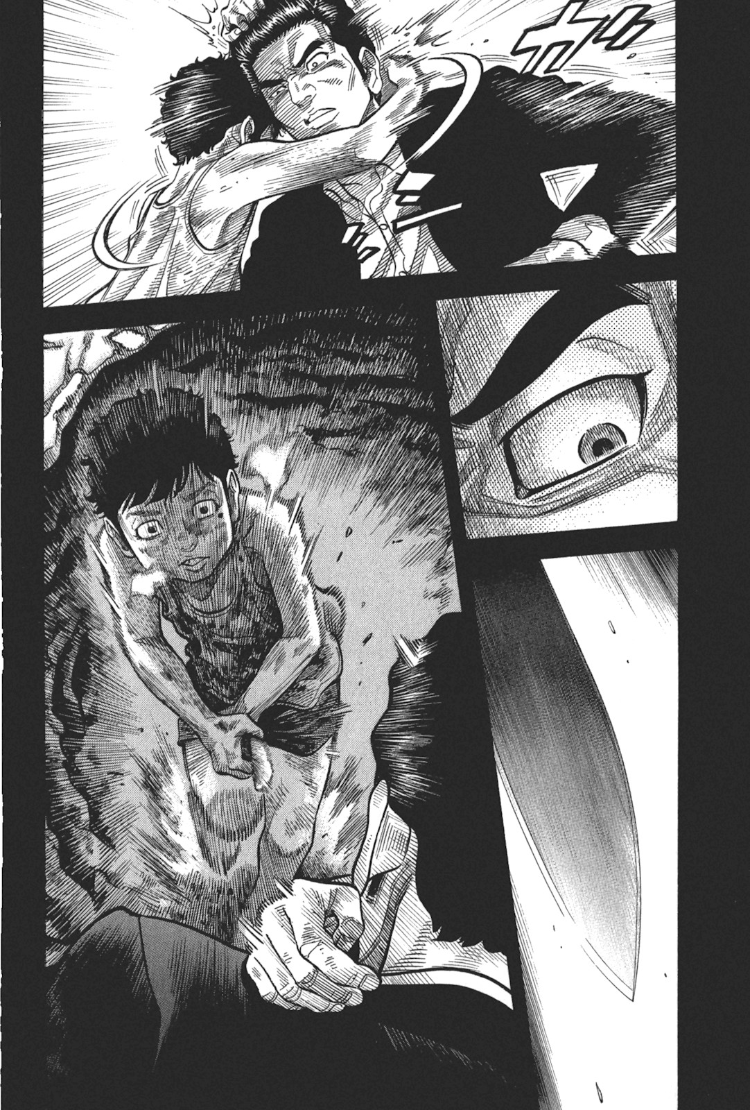 Montage (WATANABE Jun) Chapter 92 - Page 12