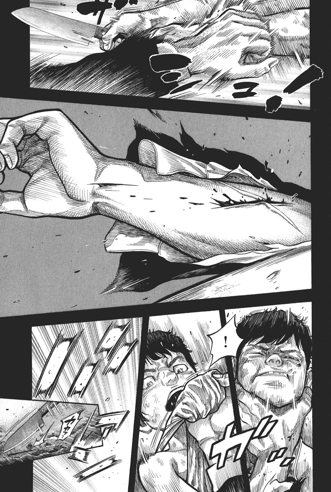 Montage (WATANABE Jun) Chapter 92 - Page 13
