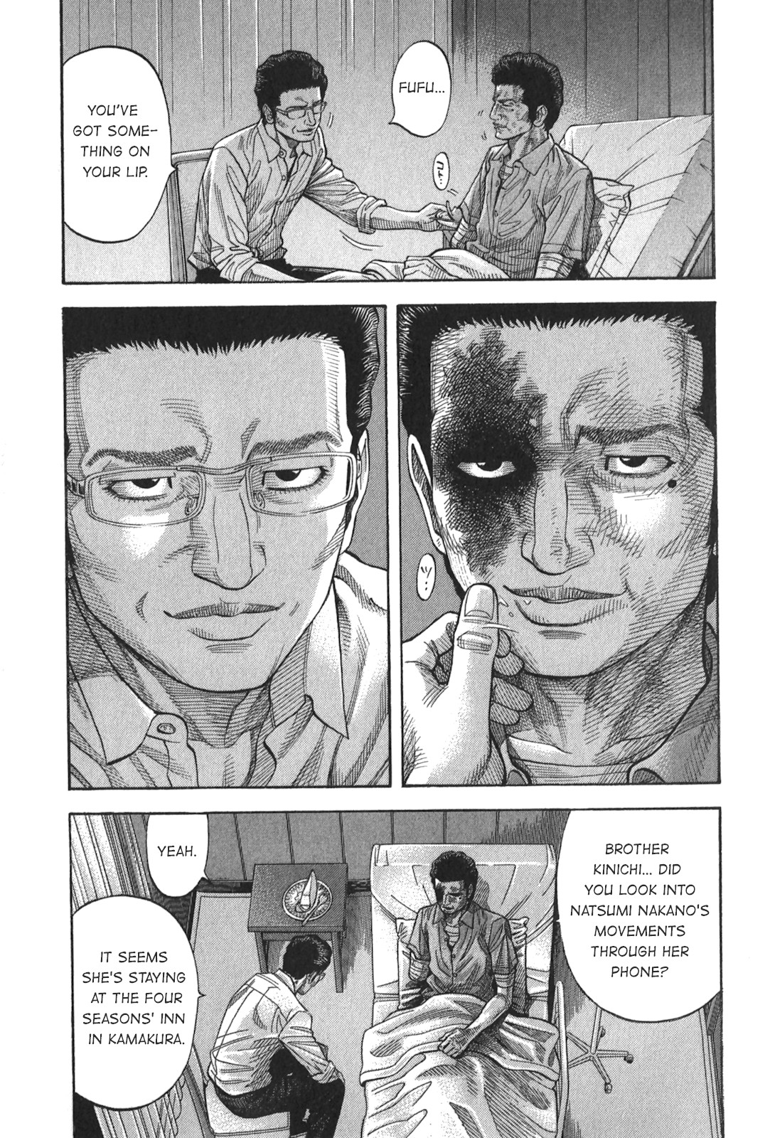 Montage (WATANABE Jun) Chapter 92 - Page 17