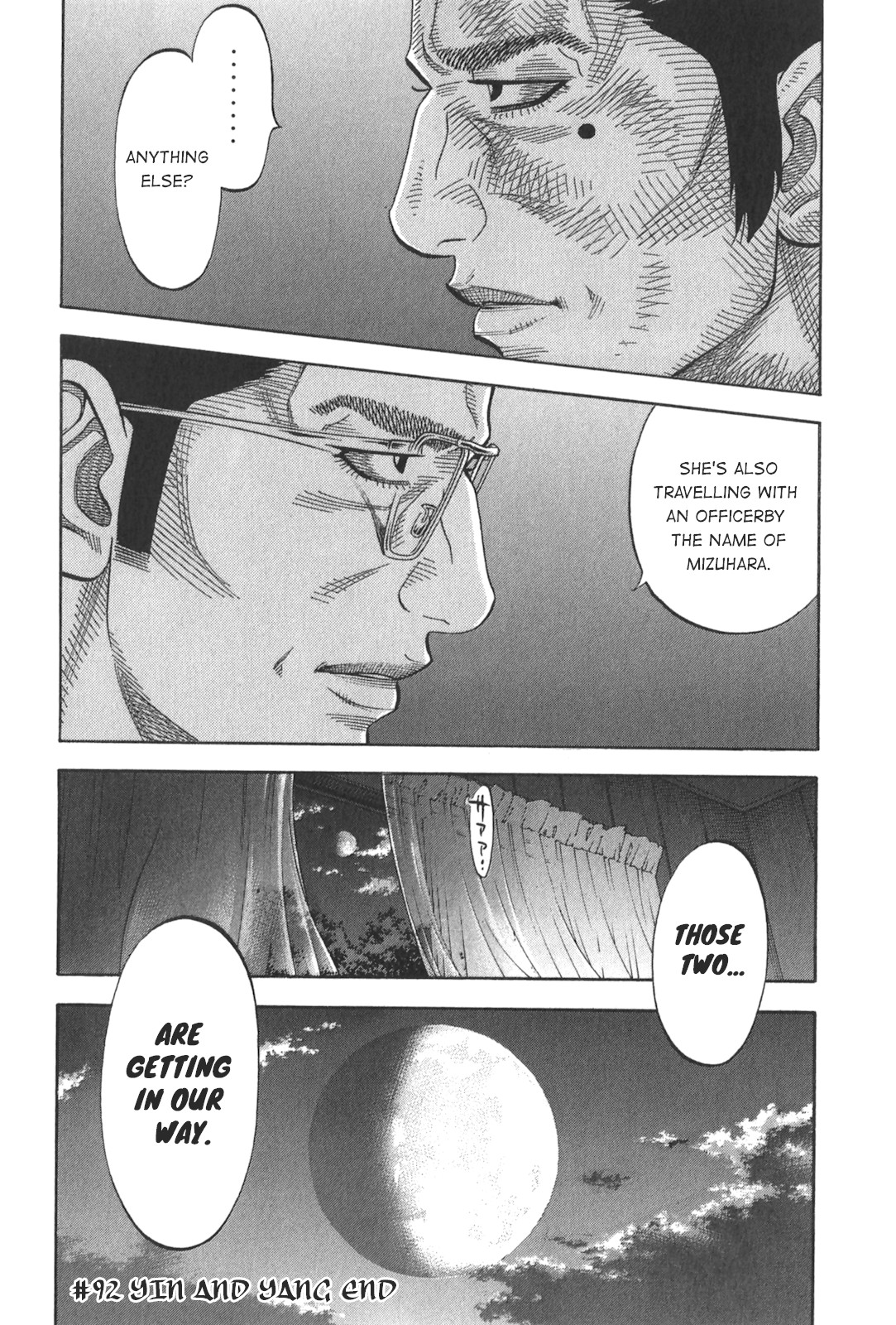 Montage (WATANABE Jun) Chapter 92 - Page 18