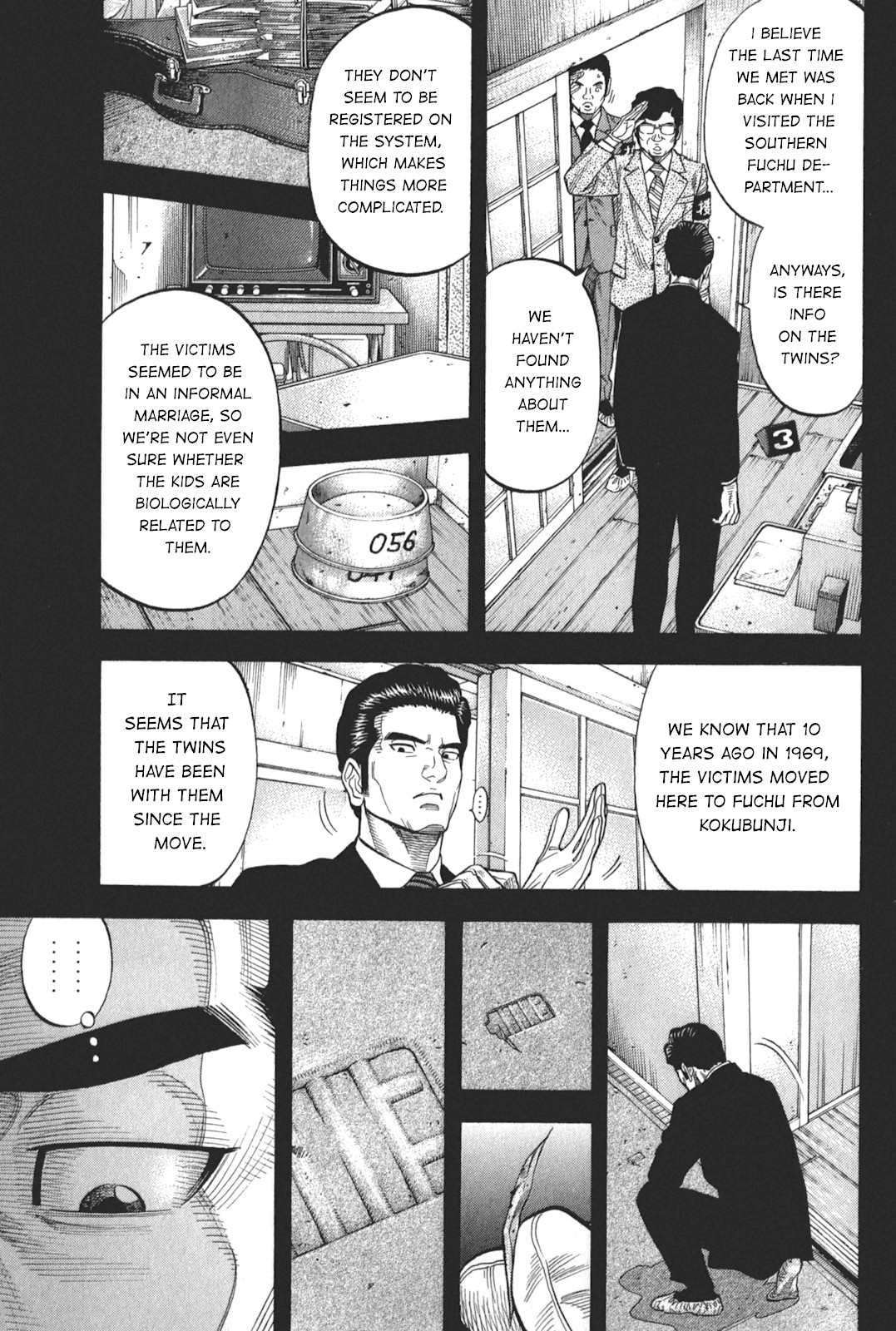 Montage (WATANABE Jun) Chapter 92 - Page 3