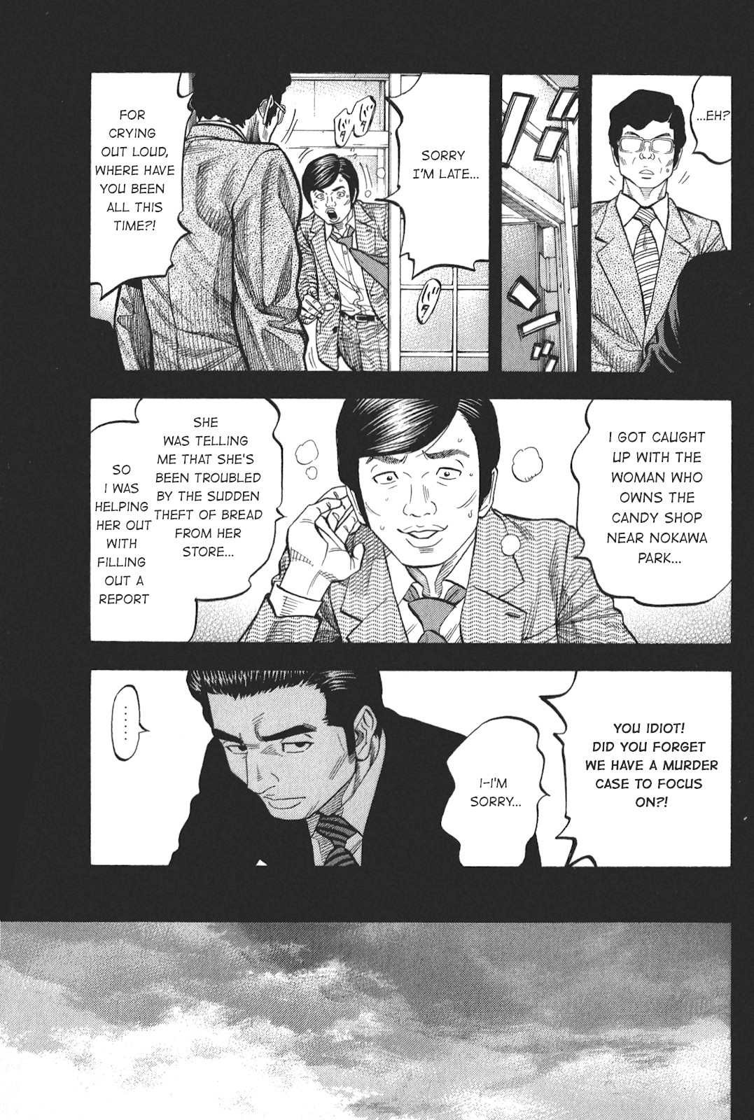 Montage (WATANABE Jun) Chapter 92 - Page 5