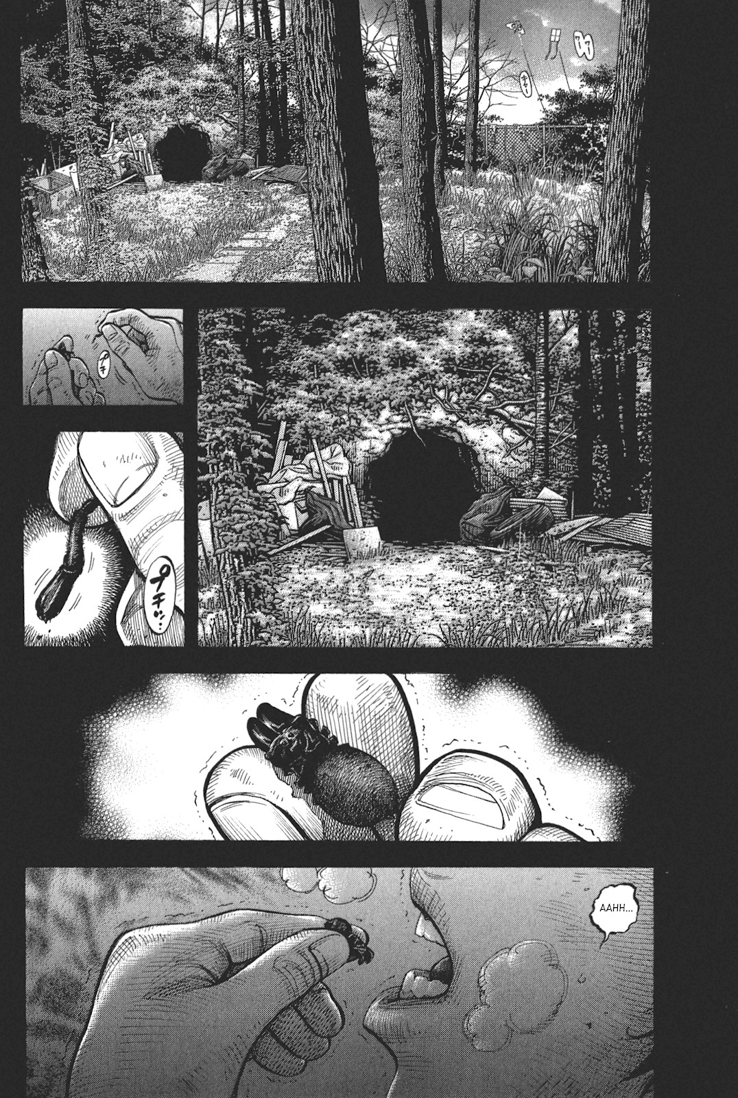 Montage (WATANABE Jun) Chapter 92 - Page 6