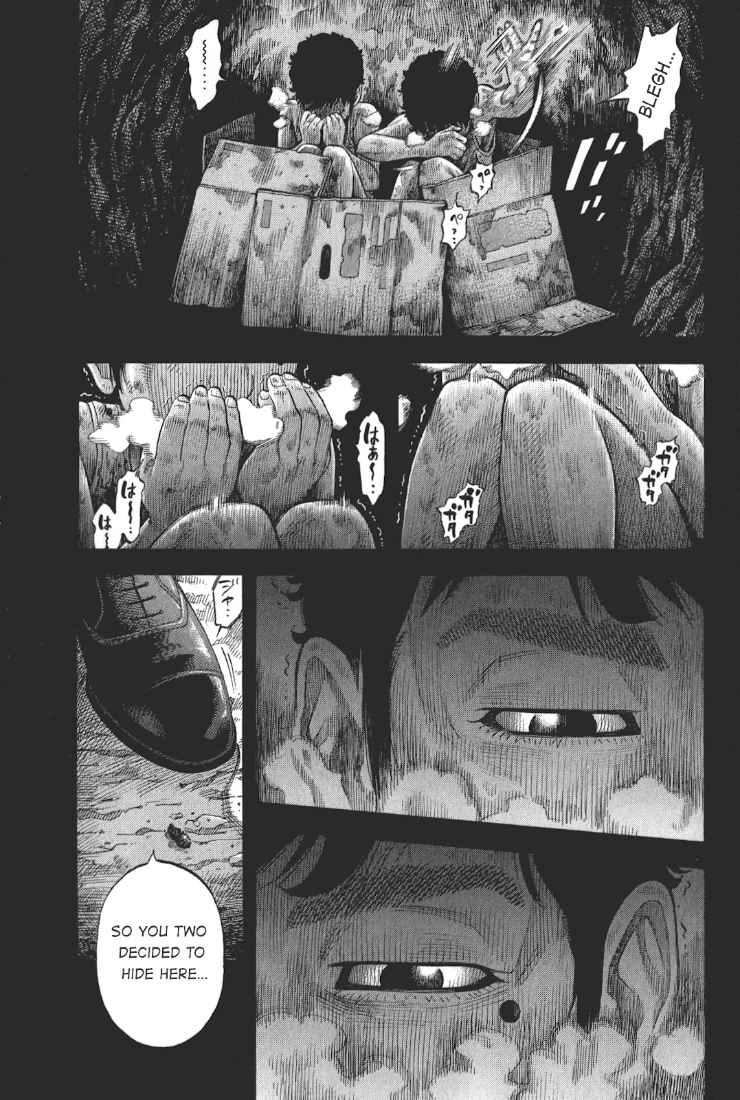 Montage (WATANABE Jun) Chapter 92 - Page 7