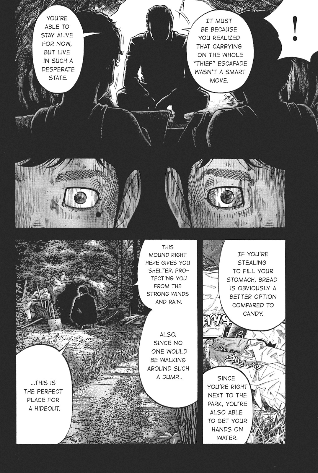 Montage (WATANABE Jun) Chapter 92 - Page 8