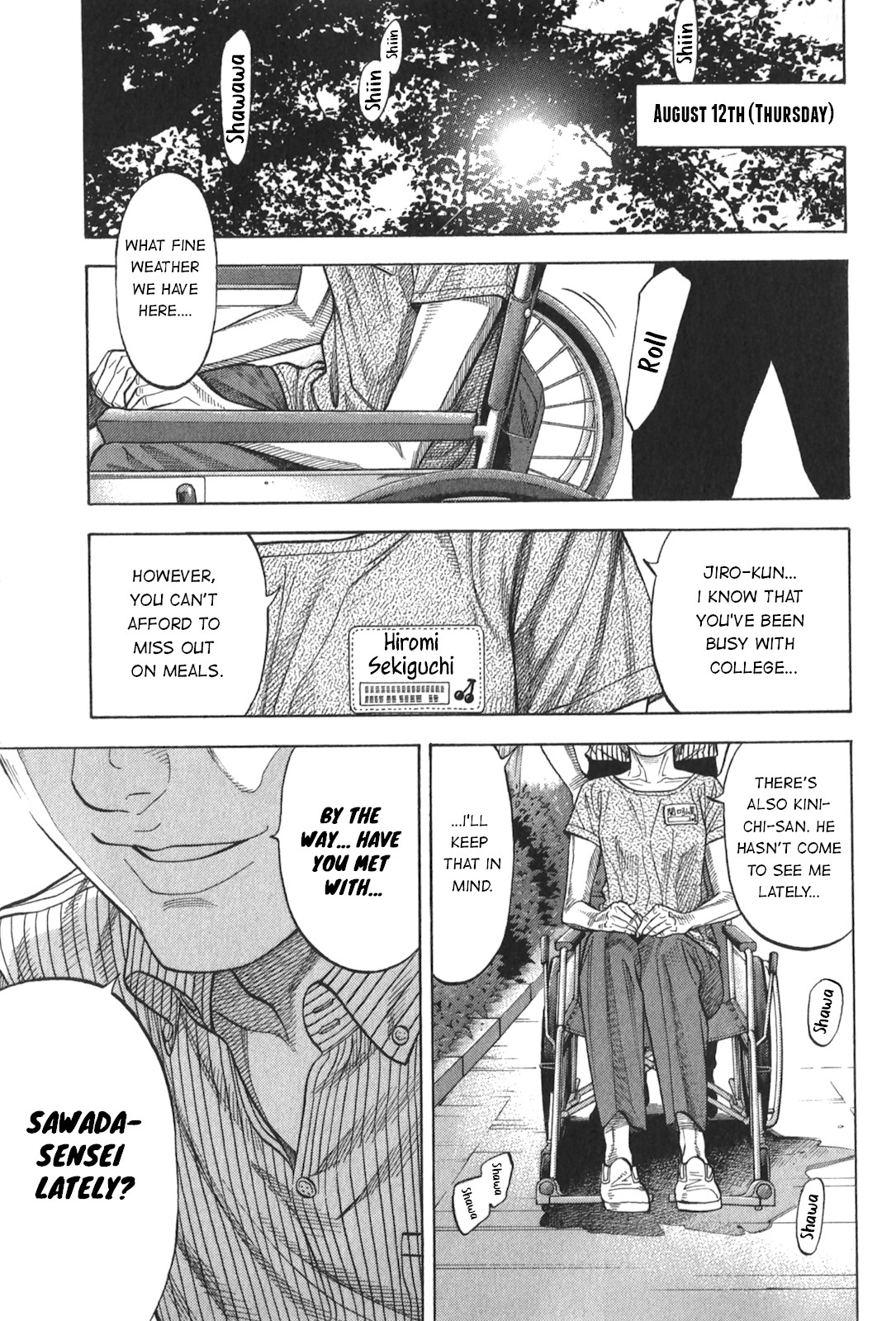 Montage (WATANABE Jun) Chapter 93 - Page 1