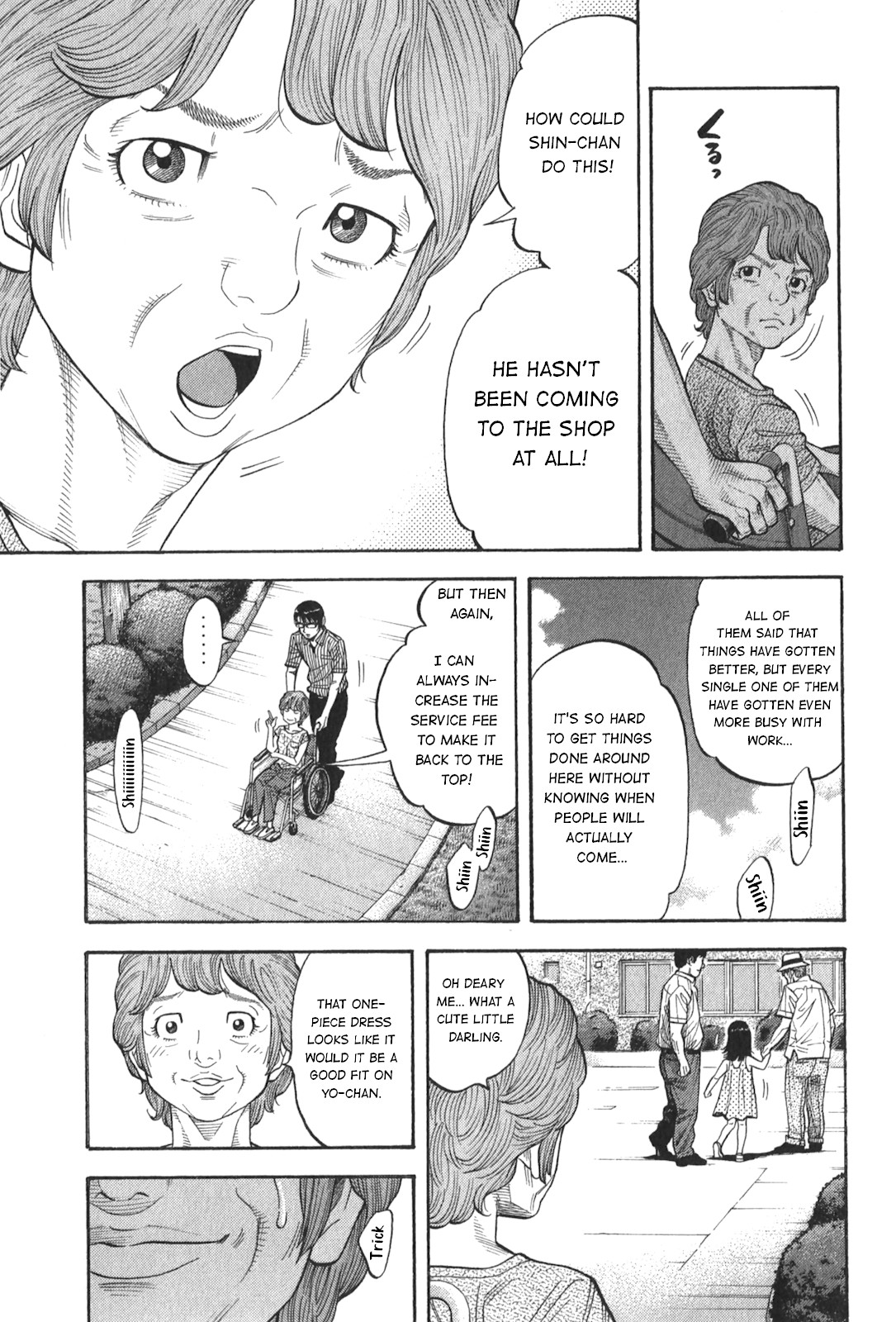Montage (WATANABE Jun) Chapter 93 - Page 3