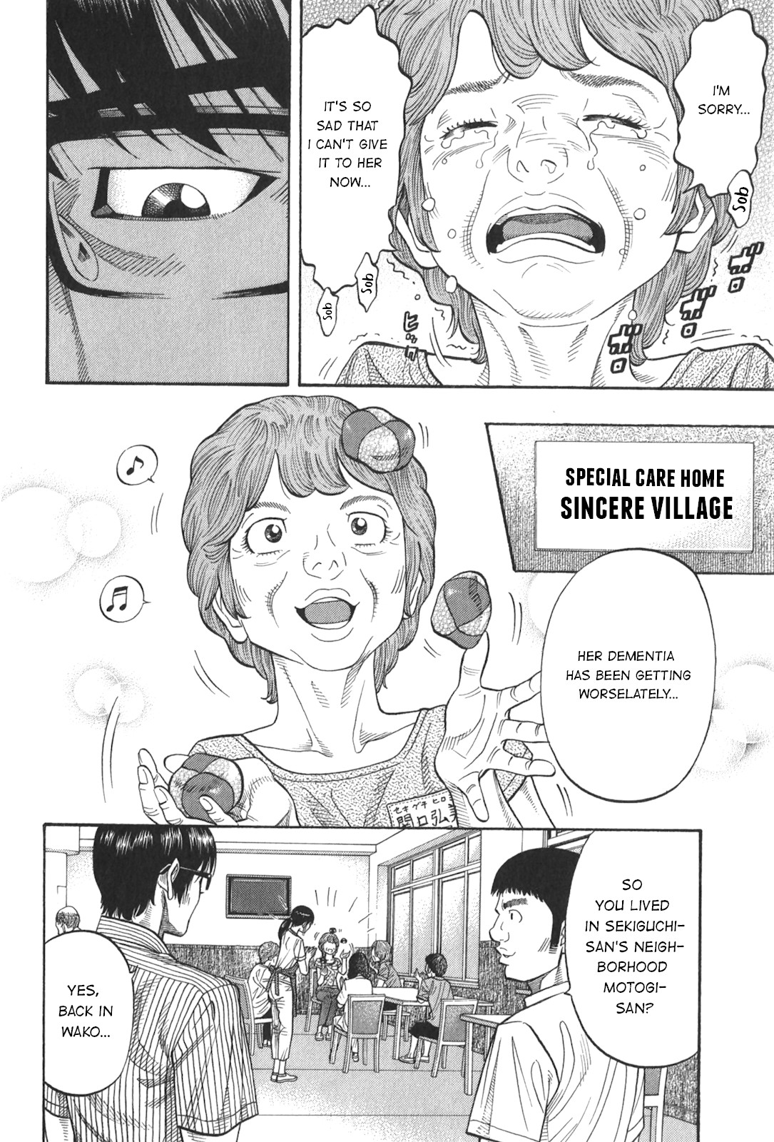 Montage (WATANABE Jun) Chapter 93 - Page 4
