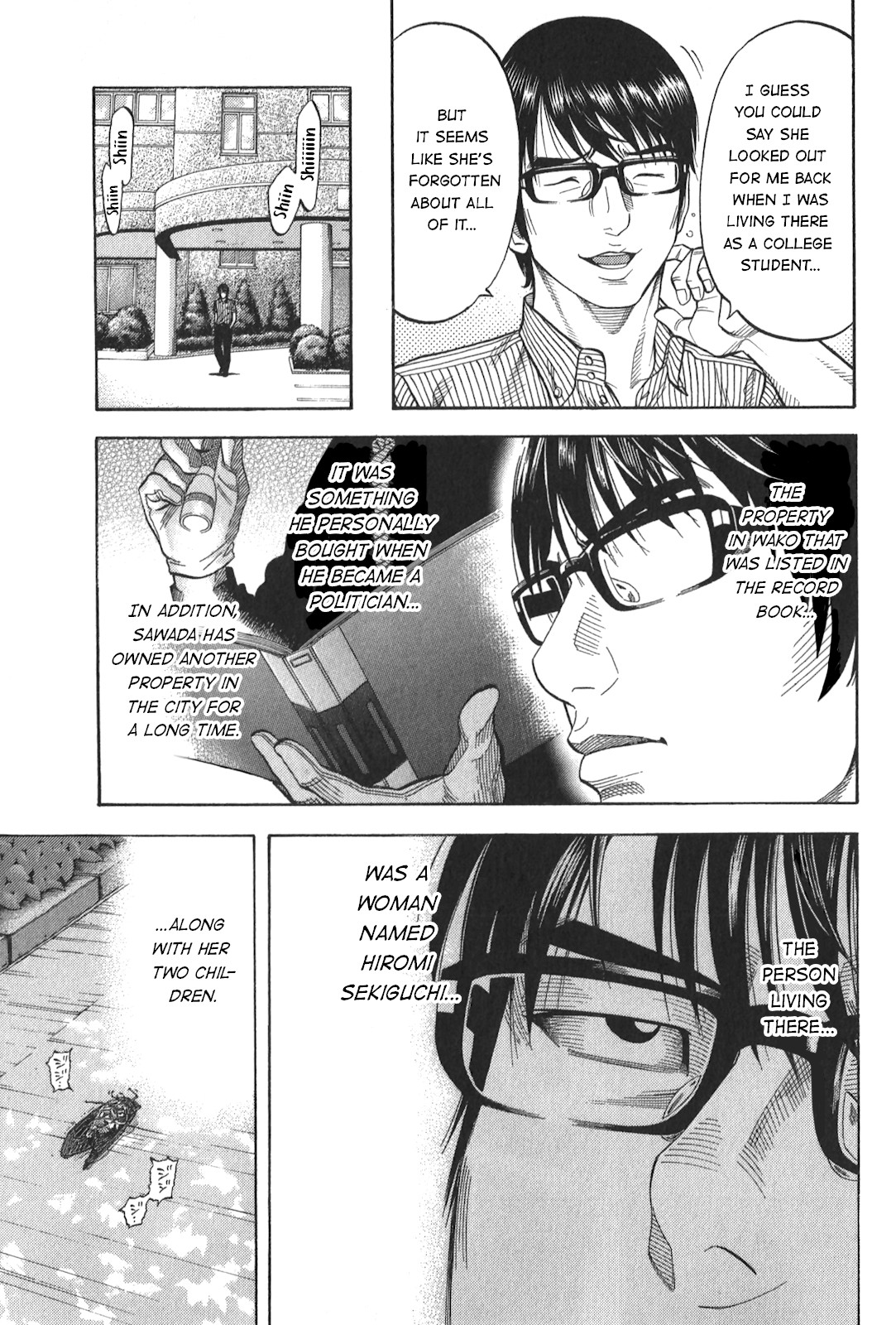 Montage (WATANABE Jun) Chapter 93 - Page 5