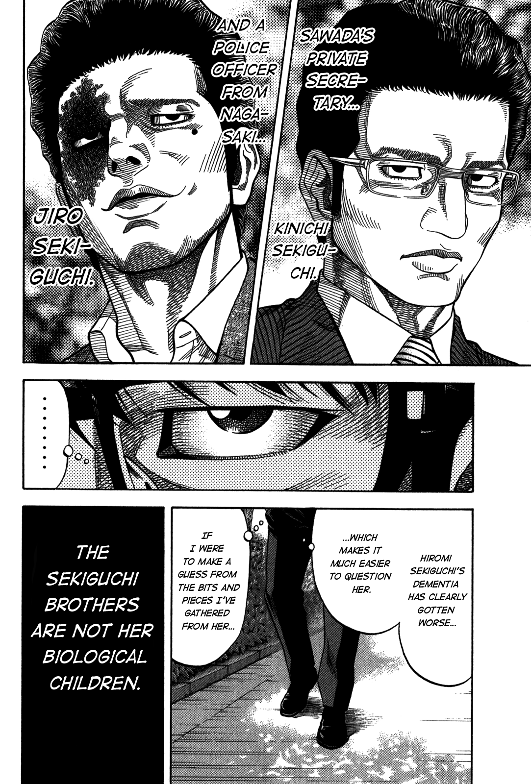 Montage (WATANABE Jun) Chapter 93 - Page 6