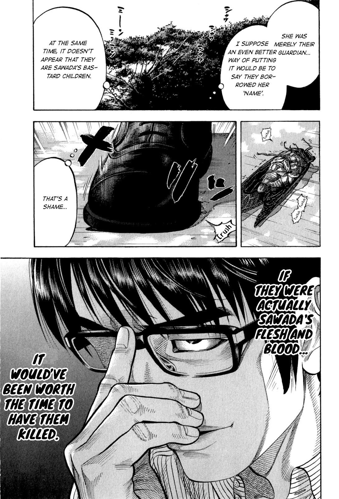 Montage (WATANABE Jun) Chapter 93 - Page 7