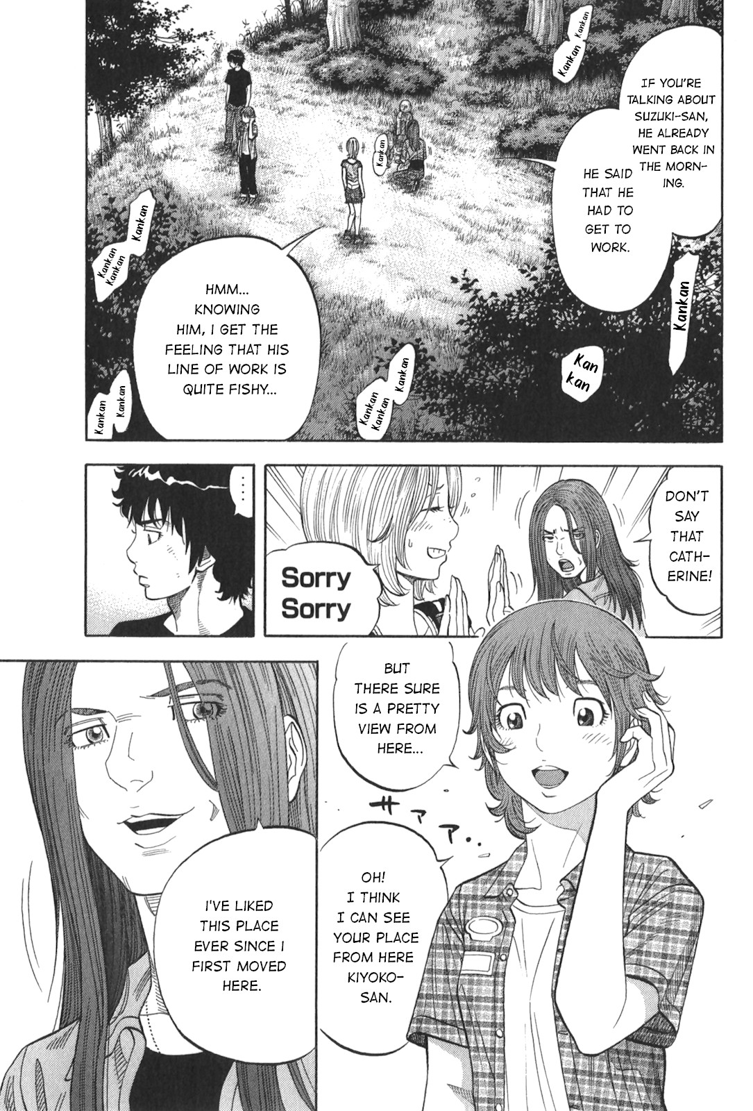 Montage (WATANABE Jun) Chapter 93 - Page 9