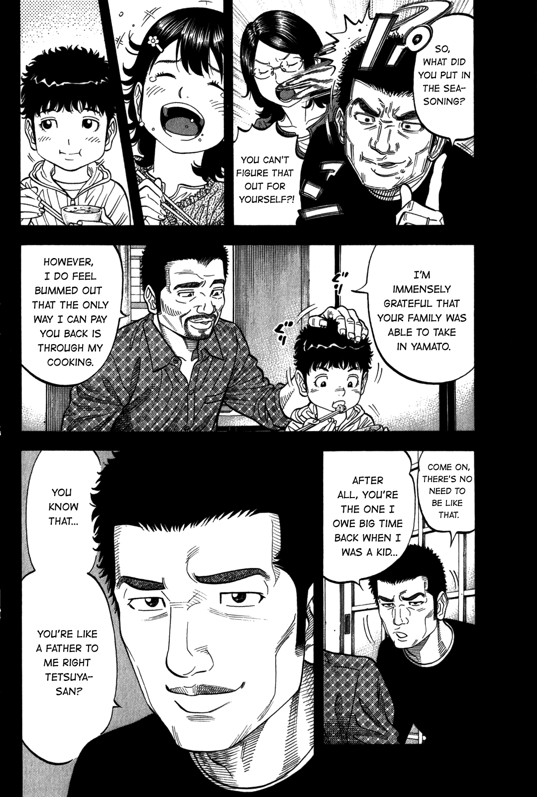 Montage (WATANABE Jun) Chapter 94 - Page 2