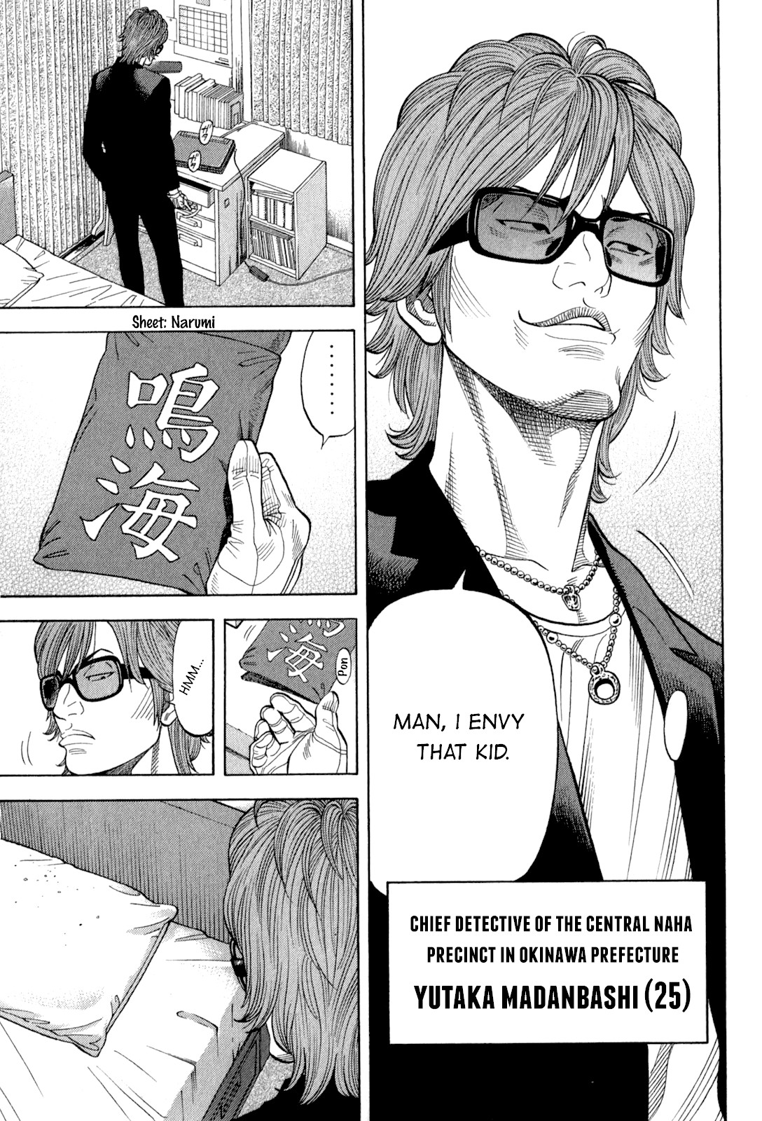 Montage (WATANABE Jun) Chapter 94 - Page 13