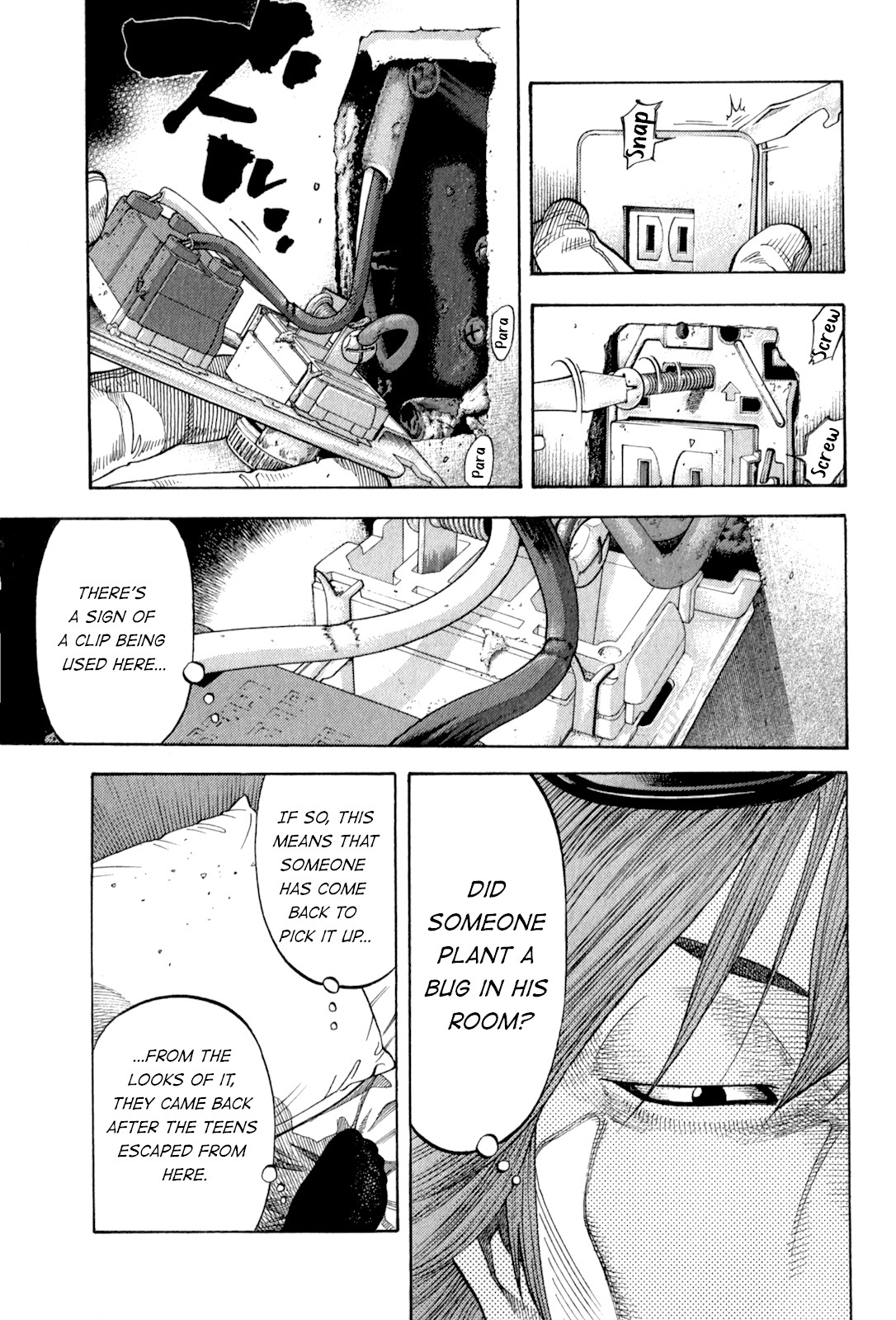 Montage (WATANABE Jun) Chapter 94 - Page 15