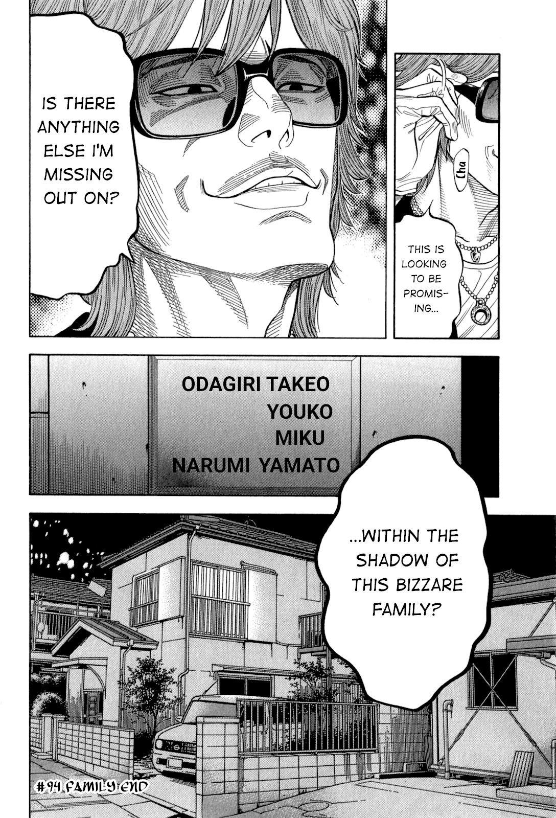 Montage (WATANABE Jun) Chapter 94 - Page 18
