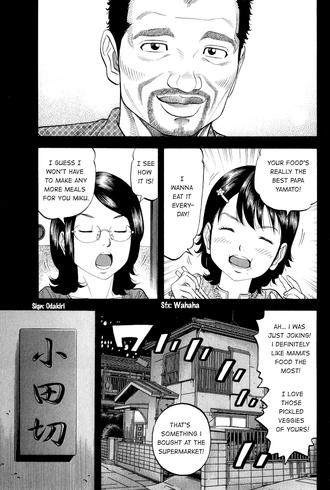 Montage (WATANABE Jun) Chapter 94 - Page 3