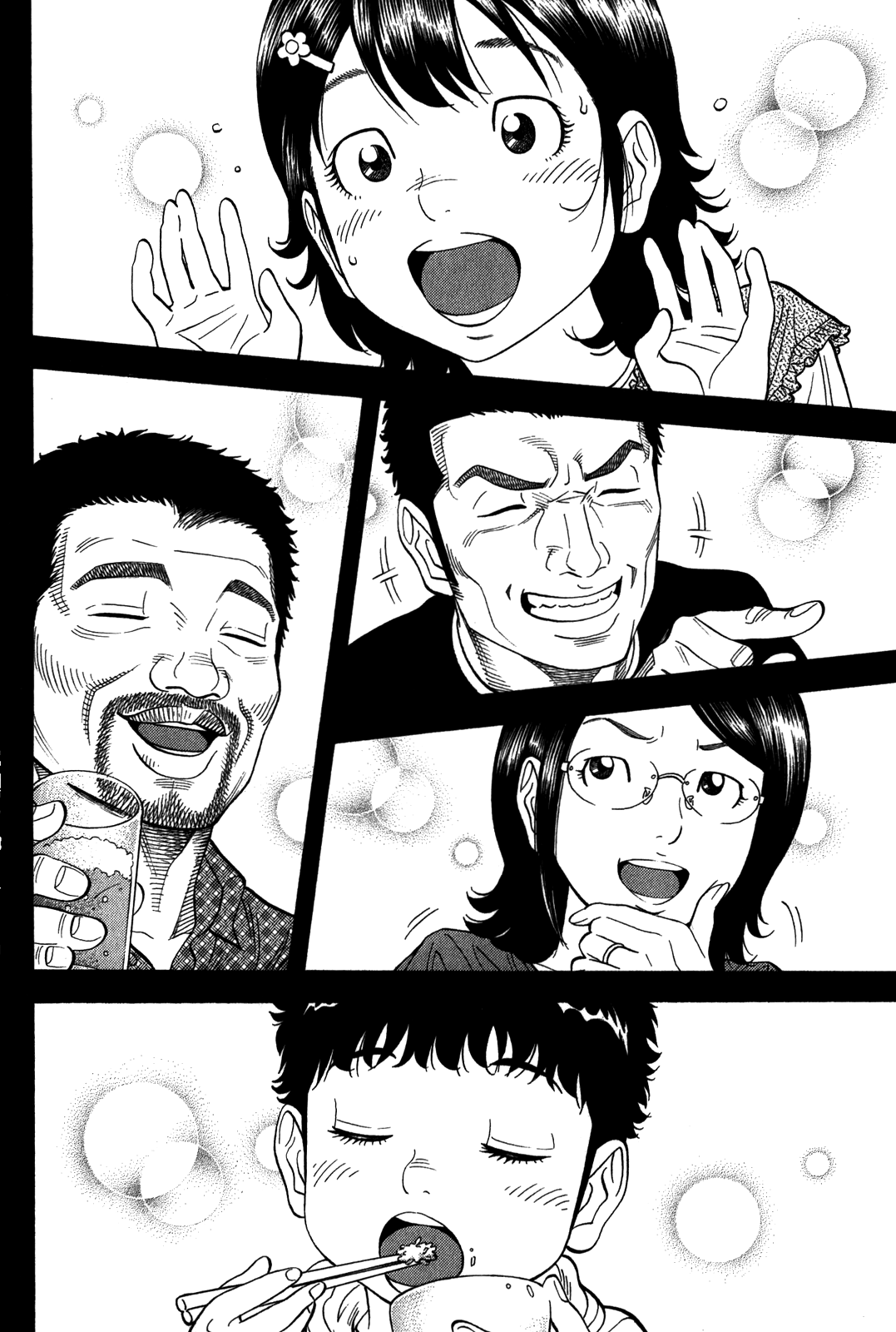 Montage (WATANABE Jun) Chapter 94 - Page 4