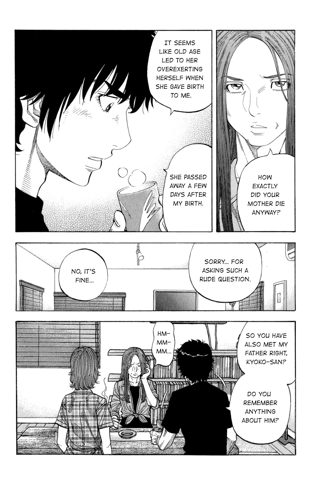 Montage (WATANABE Jun) Chapter 94 - Page 6